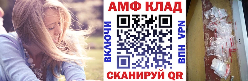 АМФ Premium  наркота  Кимры 
