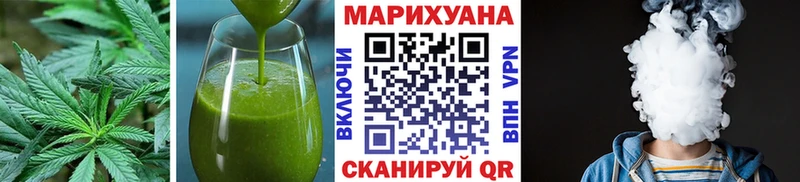 где можно купить   Кимры  Печенье с ТГК марихуана 