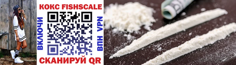 Cocaine FishScale Кимры