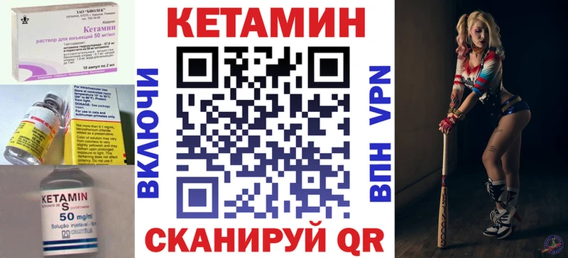 omg ссылки  Кимры  КЕТАМИН VHQ 