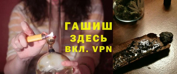 таблы Армянск