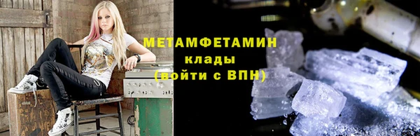 таблы Армянск