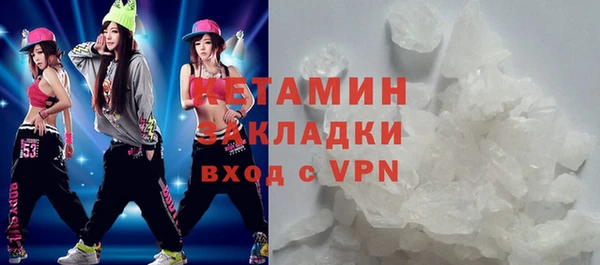 экстази Новозыбков