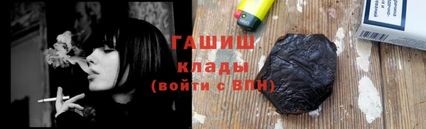 таблы Армянск