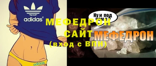 кокаин премиум Арсеньев