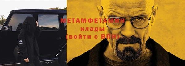 соль ск Новодвинск
