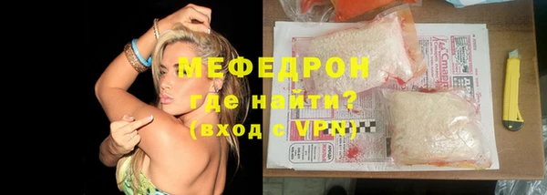 молекула духа Баксан