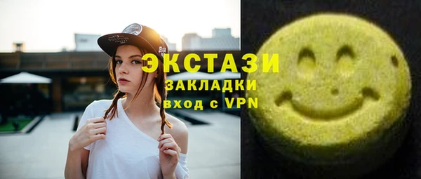 прущие крисы Балабаново