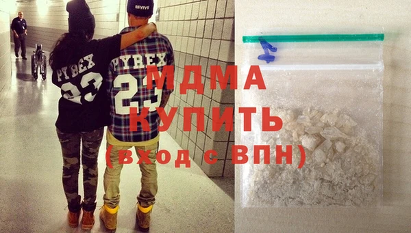 таблы Армянск