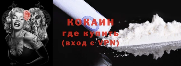 молекула духа Баксан