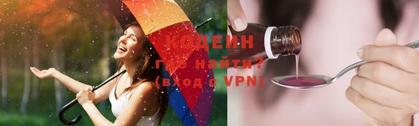 скорость mdpv Новокубанск