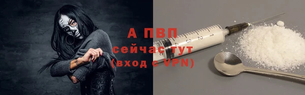 прущие крисы Балабаново