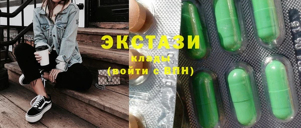 таблы Армянск