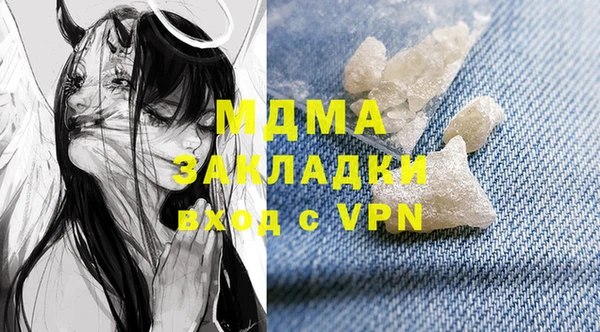кокаин премиум Арсеньев