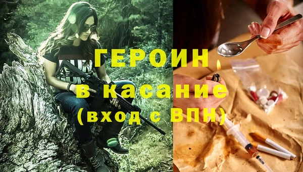 кокаин премиум Арсеньев