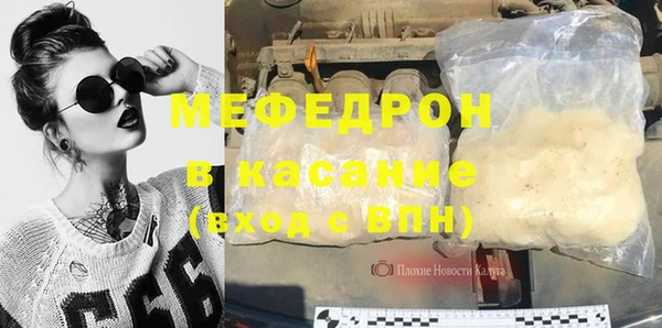 таблы Армянск