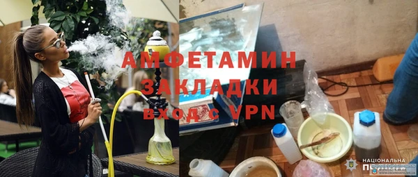 таблы Армянск