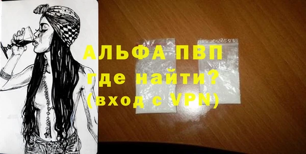 прущие крисы Балабаново