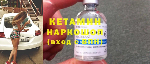 таблы Армянск