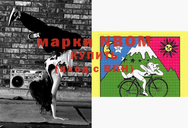 экстази Новозыбков