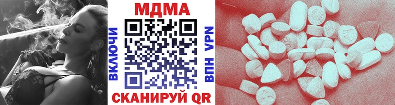 цены   Кимры  гидра ссылка  МДМА молли 
