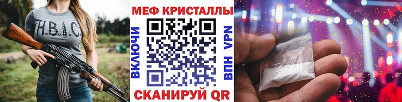 МЯУ-МЯУ VHQ  что такое наркотик  Кимры 