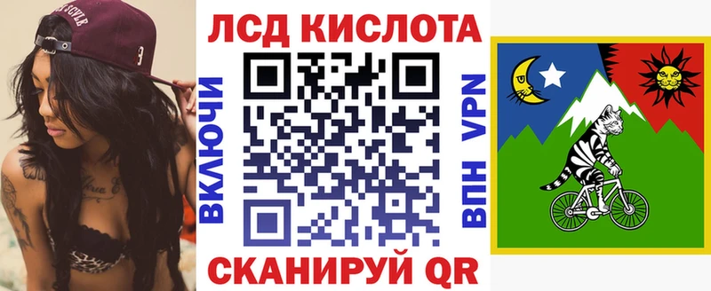 Наркотические марки 1500мкг Кимры