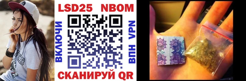 Марки NBOMe 1,5мг  где продают   Кимры 
