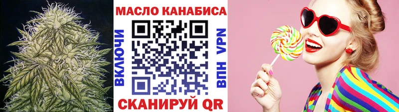 закладки  Кимры  гидра маркетплейс  Дистиллят ТГК Wax 